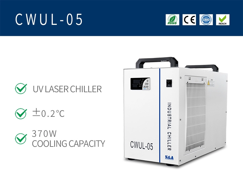 เครื่องทำน้ำเย็นด้วยเลเซอร์ UV ความแม่นยำสูง CWUL-05 พร้อมวงจรชีวิตที่ยาวนาน