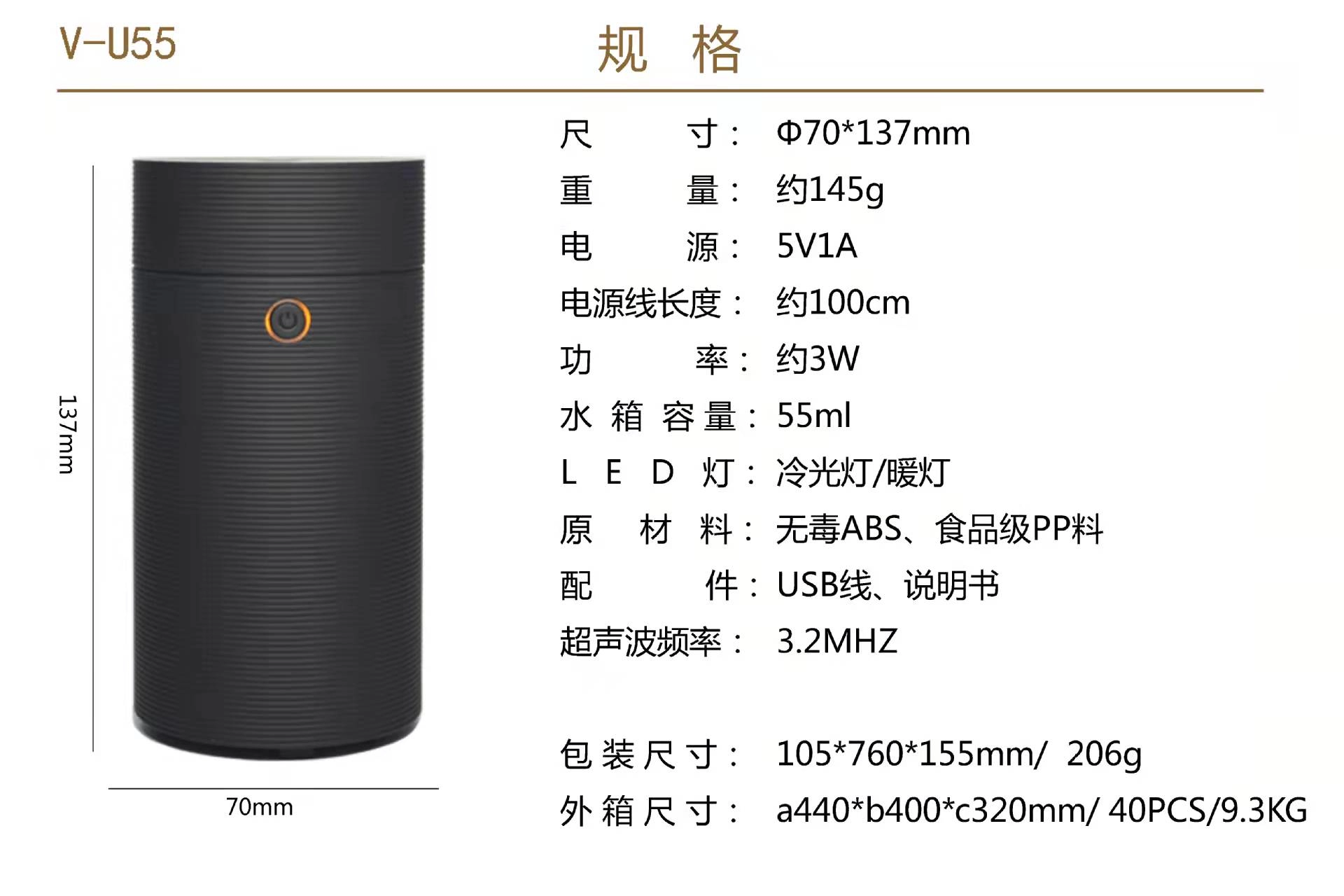 เครื่องกระจายความชื้นในรถยนต์ USB แบบพกพาขนาดเล็กสำหรับน้ำมันหอมระเหย