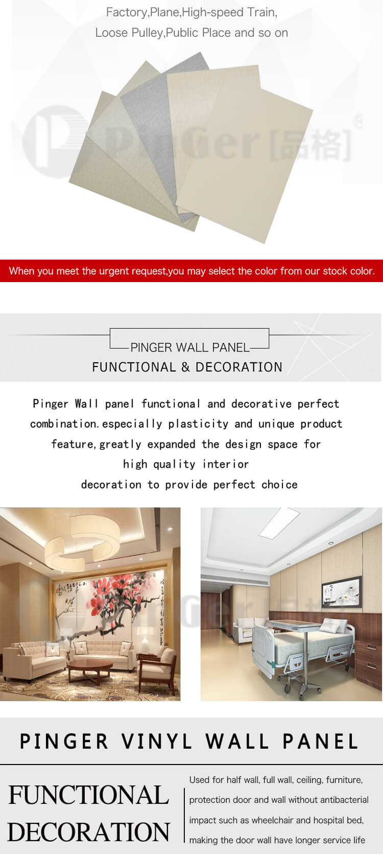 Waterproof decorative vinyl wall sheet