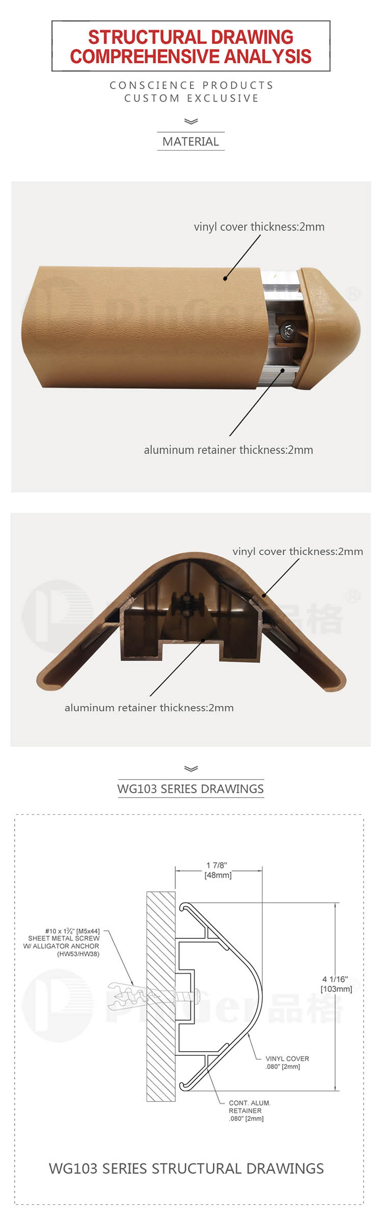 PVC Plastic Wall Guard For Kindergarten And Hospital