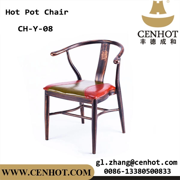 CENHOT เก้าอี้ทานอาหารในเชิงพาณิชย์พร้อมโครงโลหะ