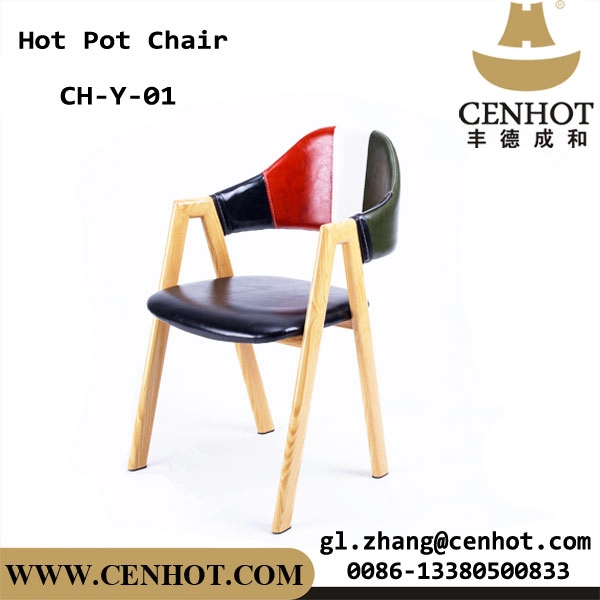 CENHOT เก้าอี้รับประทานอาหารรูปแบบใหม่ร้านอาหารเก้าอี้รับประทานอาหารหม้อร้อน