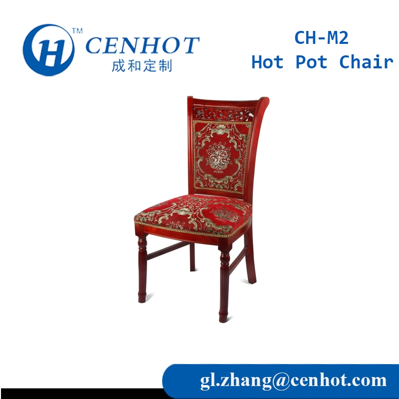 ร้านอาหาร เก้าอี้หม้อไฟแดง เก้าอี้รับประทานอาหาร ผู้ผลิตที่นั่ง - CENHOT