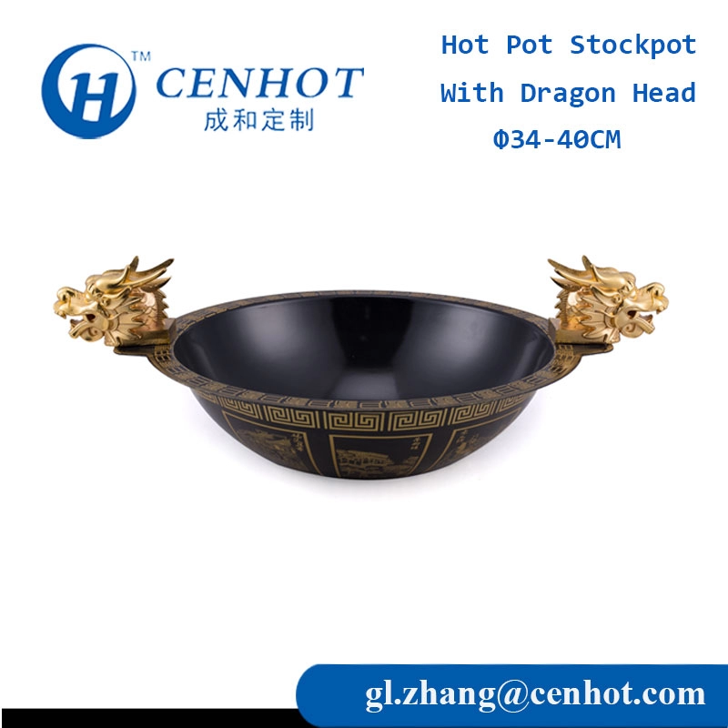 หัวมังกรจีน ผู้ผลิตเครื่องครัวหม้อไฟ - CENHOT