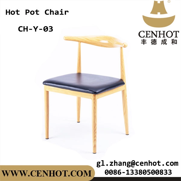 CENHOT เก้าอี้รับประทานอาหารโลหะคุณภาพสูงสำหรับร้านอาหาร