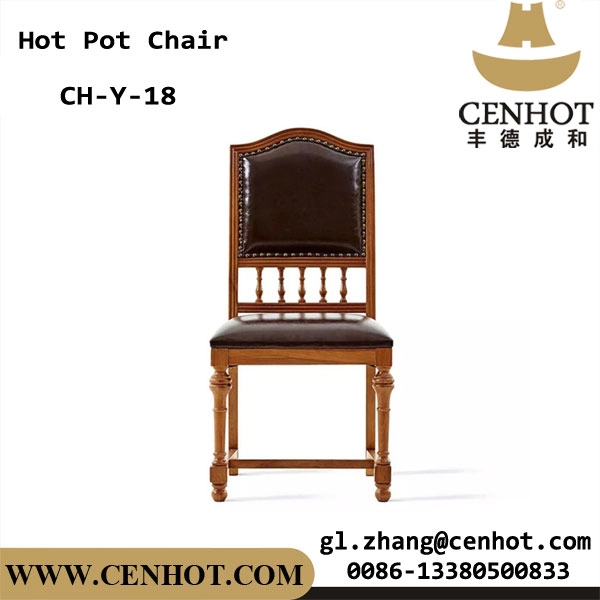 CENHOT เก้าอี้ร้านอาหารหม้อไฟไม้คุณภาพสูงสำหรับขาย