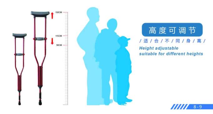 ไม้ค้ำยันใต้วงแขนอะลูมิเนียม