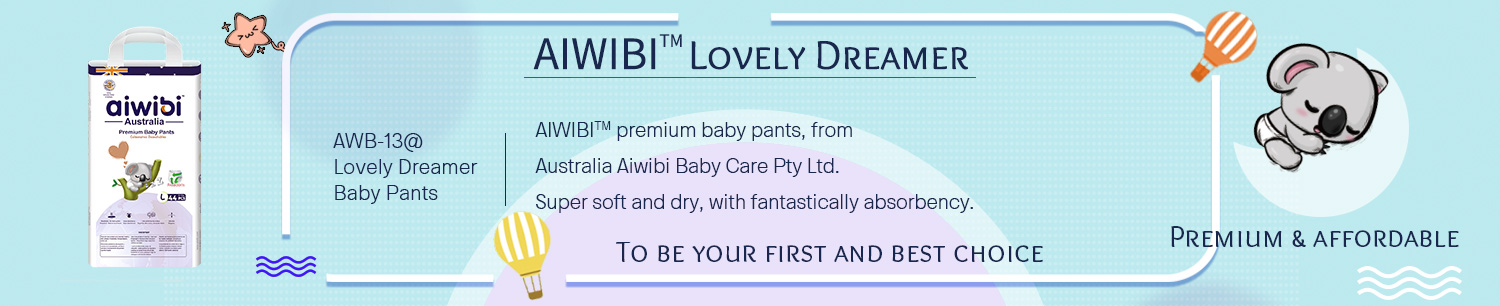 กางเกงเด็กพรีเมี่ยม AIWIBI แบบใช้แล้วทิ้งพร้อมประสิทธิภาพการดูดซึมสูงสุดเพื่อให้แห้ง